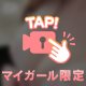 ミスヘブン👑応援お願いします🙇‍♀️✨
