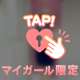 口コミありがと🥰🥰📱💕