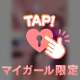 18時から24時👱‍♀️❤️