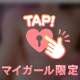 ぷるぷる