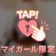 おはようございます♡