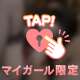 ▶️限定公開🔞今日のえちえち写メ💕