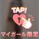 ▶️限定公開🔞今日のえちえち写メ💕