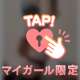 ▶️限定公開🔞今日のえちえち写メ💕