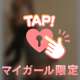 マイガール限定公開🔞📷💕