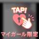5日仲良しS様♥️御礼💋💌ラスト