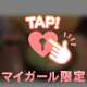 えっほ🚶‍♀️‍➡️