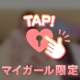 06/14(土)お礼です🙂‍↕️💌💐