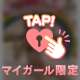07/01(火)お礼です🙂‍↕️💌💐
