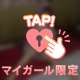 08/11(火)お礼です🙂‍↕️💌💐👘