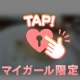 ぱんけーーーき！