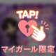 ねえ❣️ねえ❣️ねえ❣️