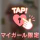 お久しぶり🖐️🥺