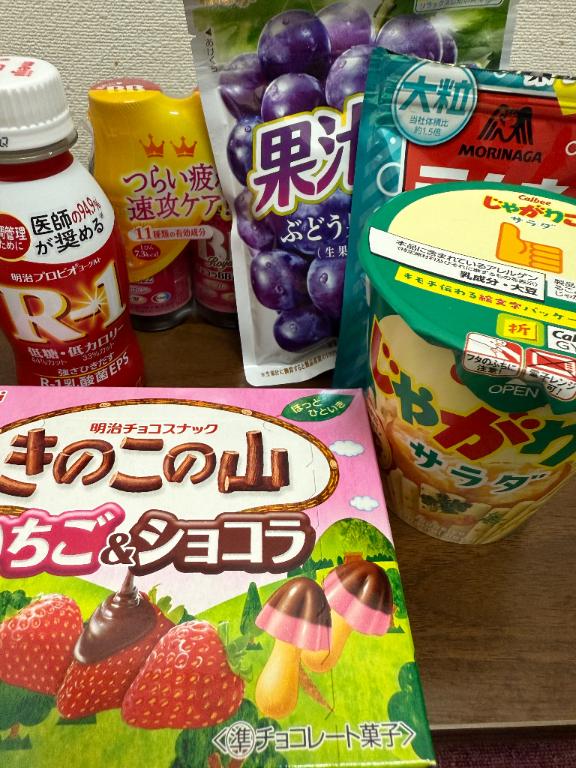 写メ日記サムネイル