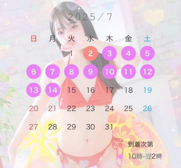 写メ日記サムネイル
