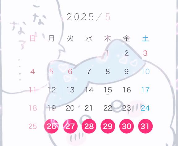 写メ日記サムネイル
