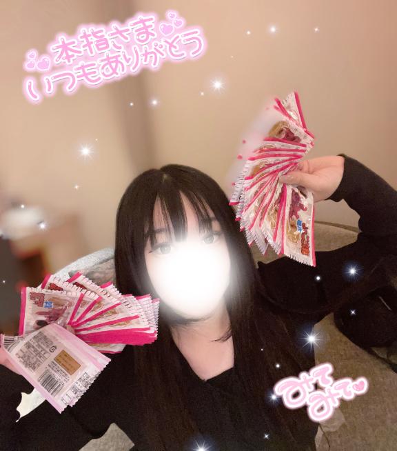 写メ日記サムネイル