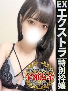 どMばすたーず　群馬　高崎店 上門服務 MEMOMAIKAMUGENMUGENIKIBATSUSHIOFUKI