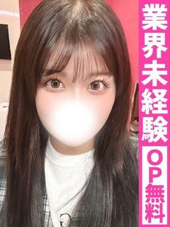 どMばすたーず　群馬　高崎店 上门服务 KANA