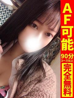 どMばすたーず　群馬　高崎店 outcall escort service AYU