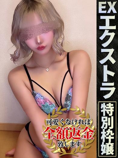 どMばすたーず　群馬　高崎店 데리헤루 MOE