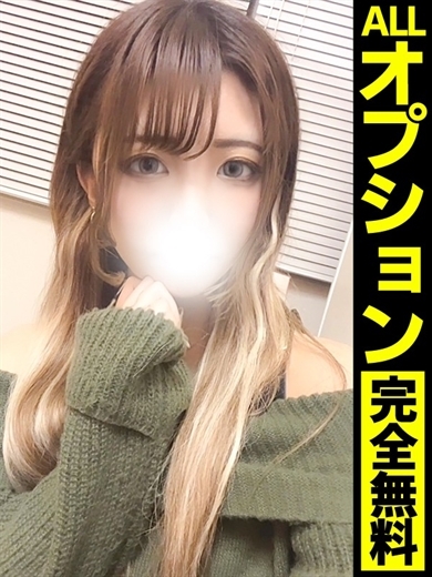 どMばすたーず　群馬　高崎店 outcall escort service MINAKAKKOGUCHOGUCHODESUOMAN