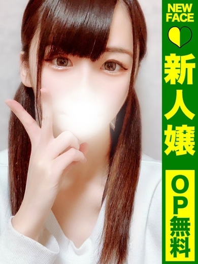 どMばすたーず　群馬　高崎店 outcall escort service YURIA