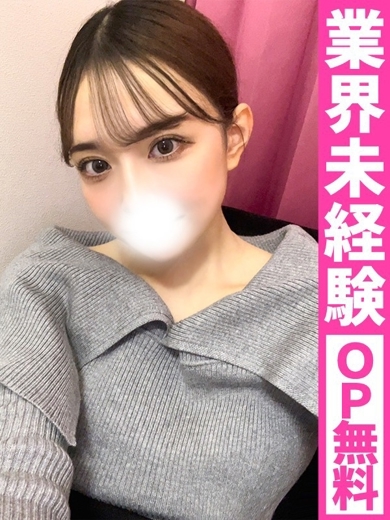 どMばすたーず　群馬　高崎店 デリヘル SHUNA