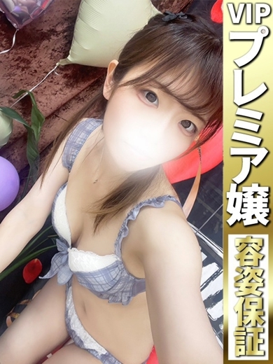 どMばすたーず　群馬　高崎店 上門服務 NENE