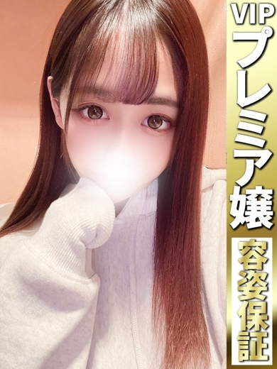 どMばすたーず　群馬　高崎店 上門服務 URU