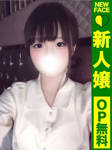   WAKANA