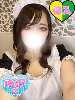 まいか