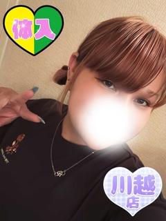 せお