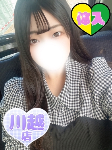 あおい