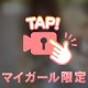 こんなあっさりできちゃうの🤣笑