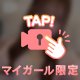 ご満悦せんり( ᴖ⩊ᴖ )💖