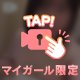 シフト出してます👍🏻✨
