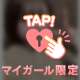 💌 とんでも暑かったね