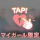 今日お祭り？💭🧑‍🩰💗💗