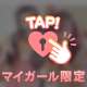 3/2(月)🏩サンパール 本指名Tさん💞