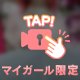 出勤案内 .⋆𝜗𝜚