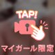 〖動画〗雰囲気ちょっとだけ…💭