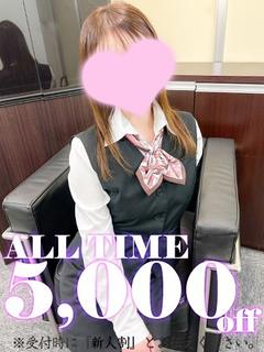新人☆白井なな