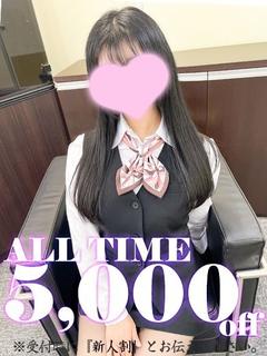新人☆最上ゆり