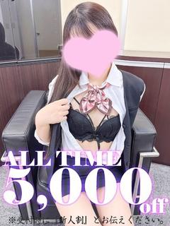 新人☆九条あやね