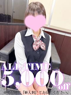 新人☆榎本はのん