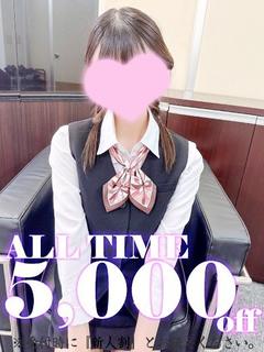 新人☆蒼井れい