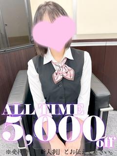 新人☆長谷川あすか