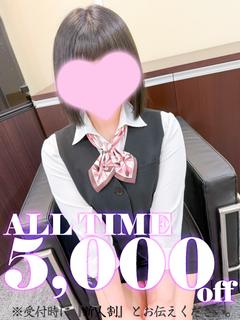 新人☆三上あも