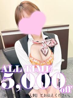 新人☆雛森ゆづき